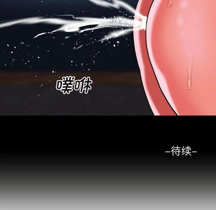 敲开你的门第87话