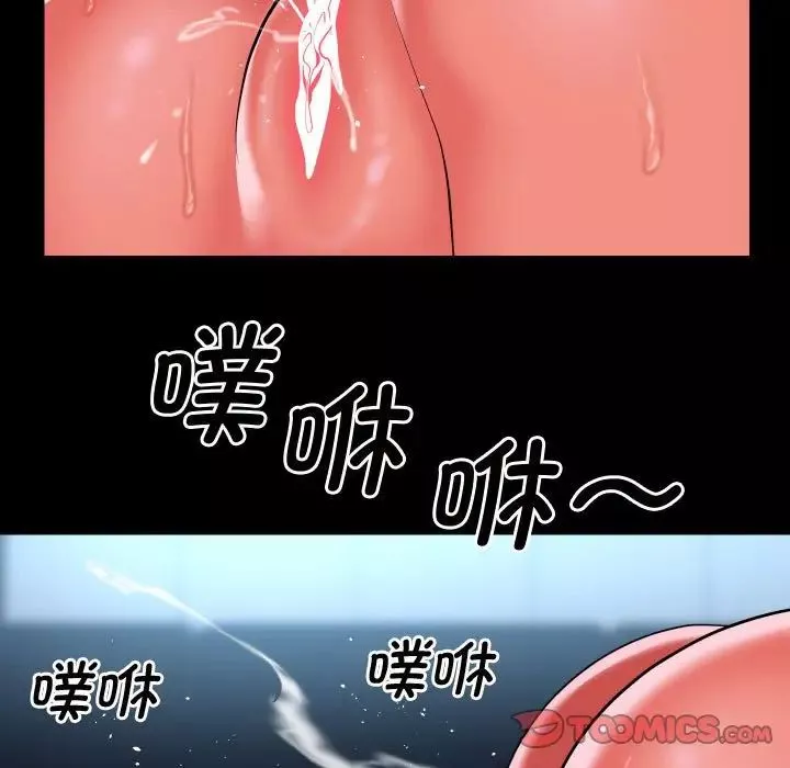 敲开你的门-第87话 - 图片 78