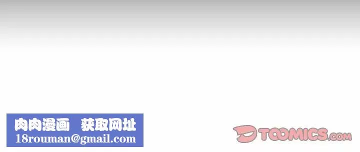 敲开你的门-第87话 - 图片 80