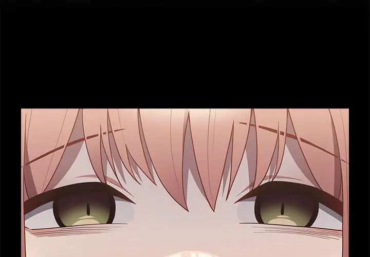 遊戲規則我來定第47話