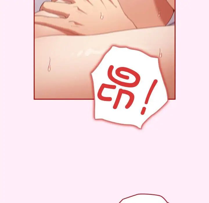 遊戲規則我來定第47話