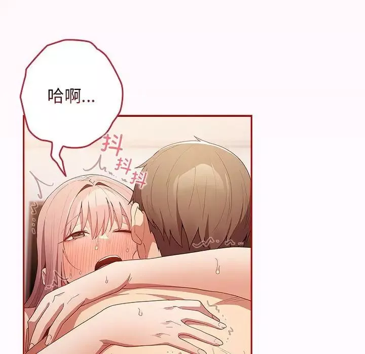 游戏规则我来定-第47话 - 图片 135