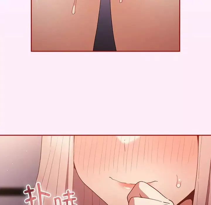 遊戲規則我來定第47話