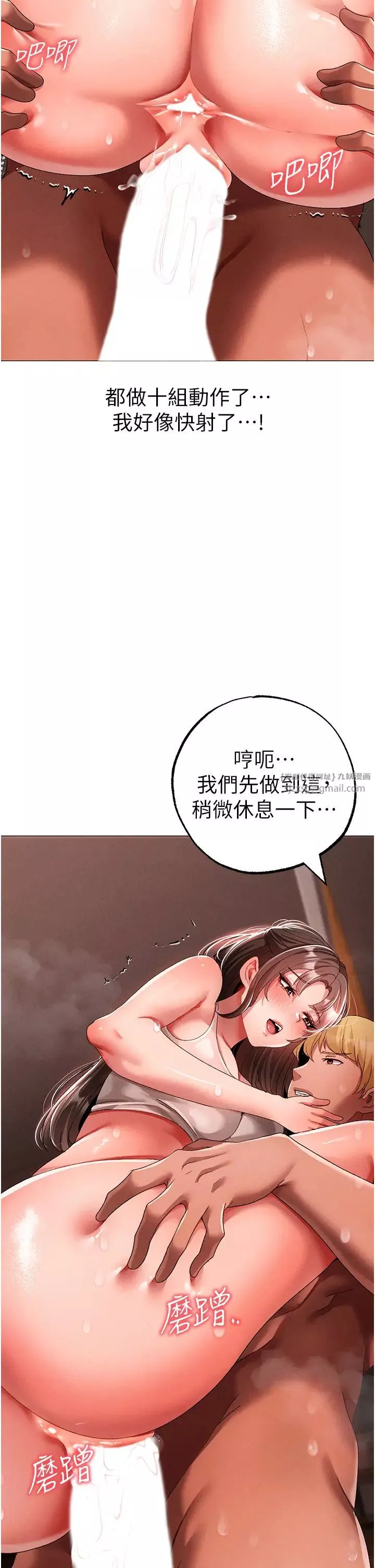 ↖㊣煞氣a猛男㊣↘第50話-我會好好「照顧」你姐姐!