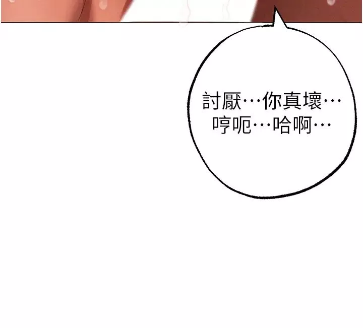 ↖㊣煞气a猛男㊣↘-第50话-我会好好「照顾」你姐姐! - 图片 41