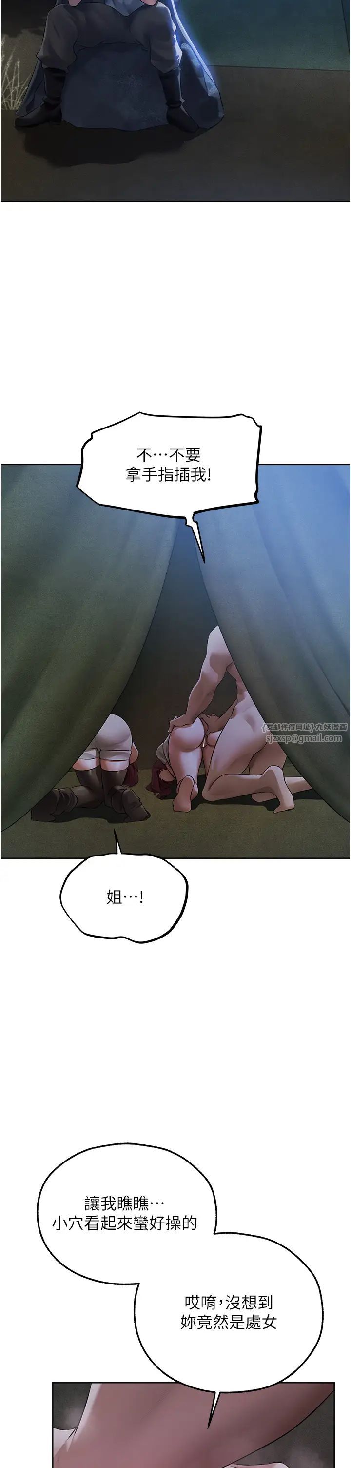 人妻猎人第51话-成功爆菊双胞胎