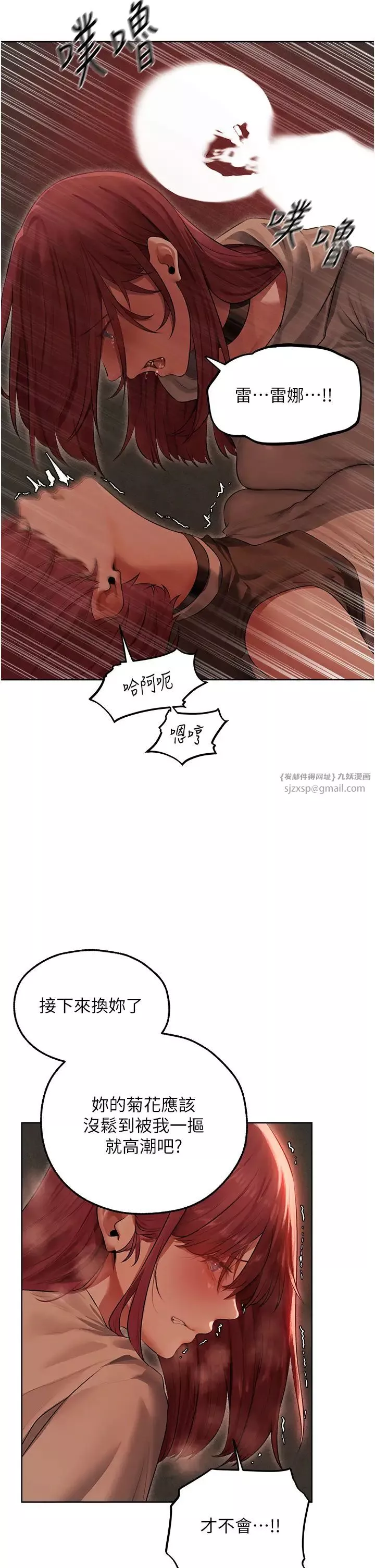 人妻猎人-第51话-成功爆菊双胞胎 - 图片 36