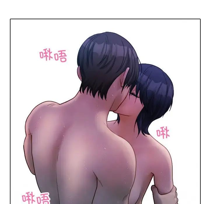 借住教授家第41话