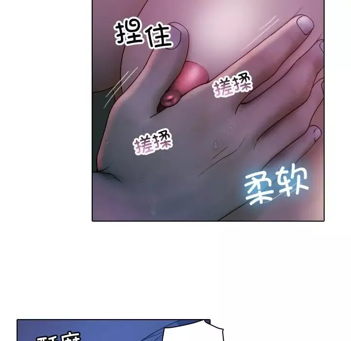 借住教授家第41話