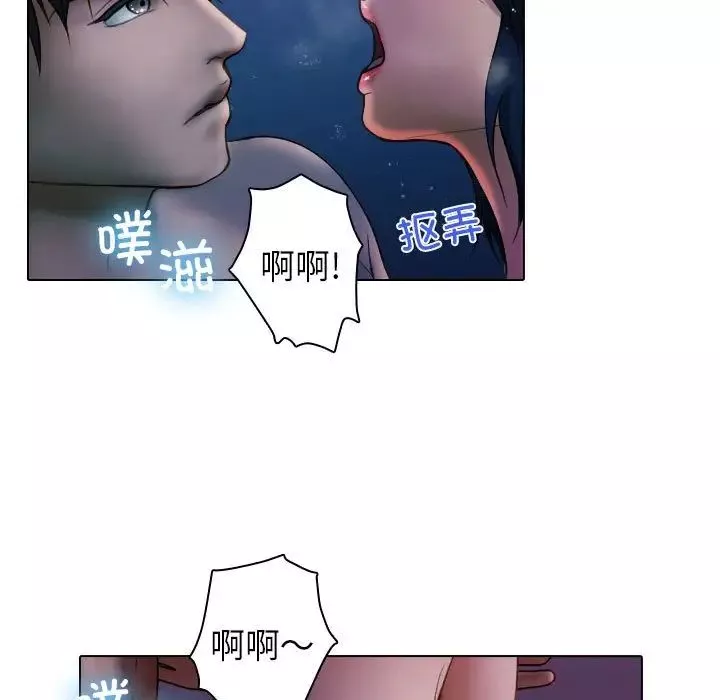 借住教授家-第41话 - 图片 11