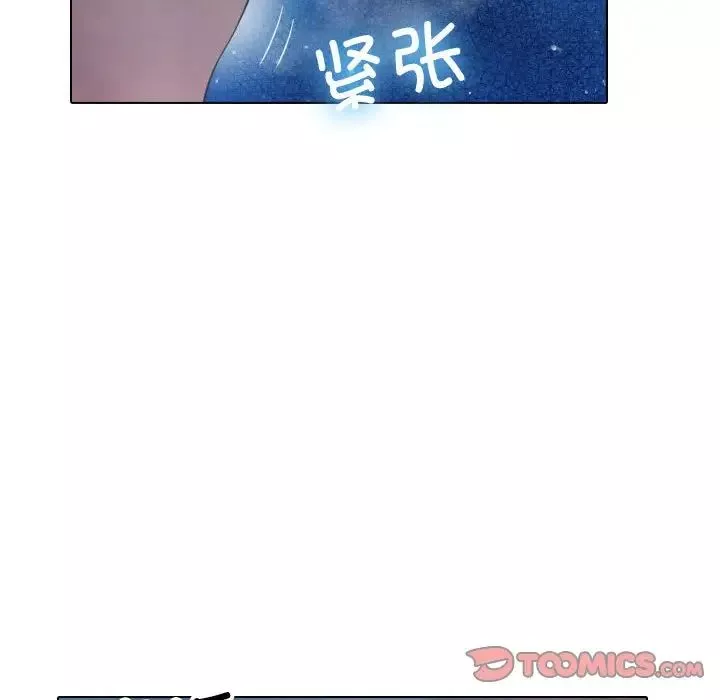 借住教授家第41話