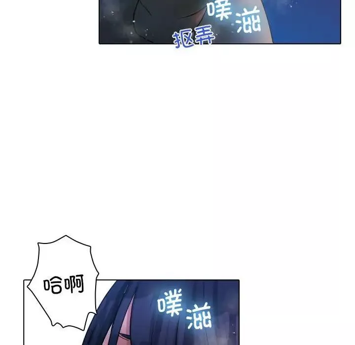借住教授家第41話