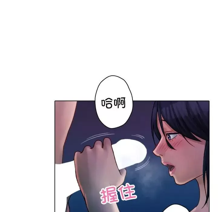 借住教授家第41話