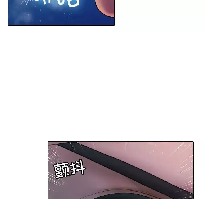 借住教授家第41話