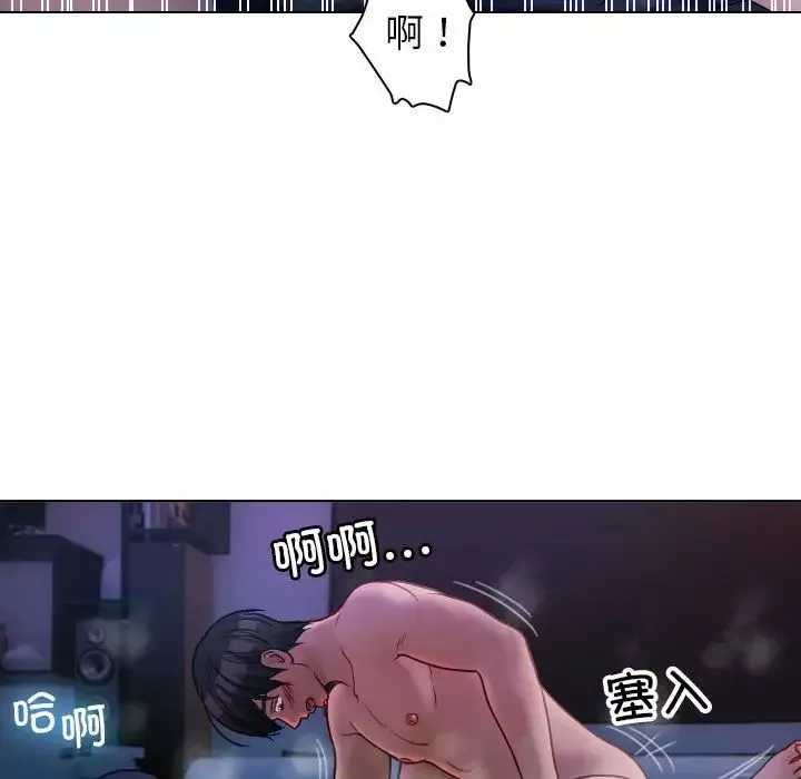 借住教授家-第41话 - 图片 38