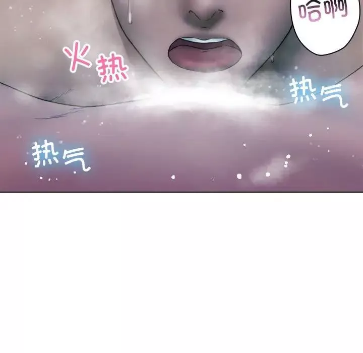 借住教授家-第41话 - 图片 35