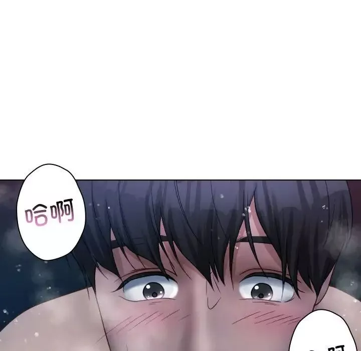 借住教授家-第41话 - 图片 34
