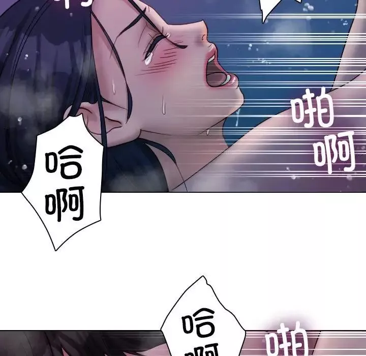 借住教授家-第41话 - 图片 49