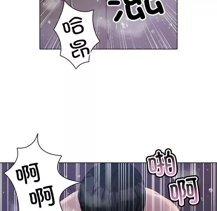 借住教授家第41話