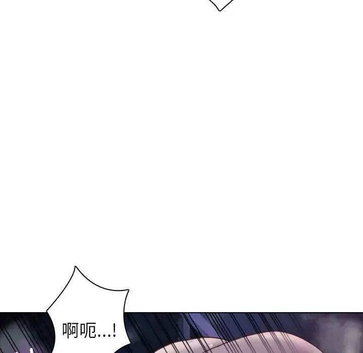 借住教授家第41話