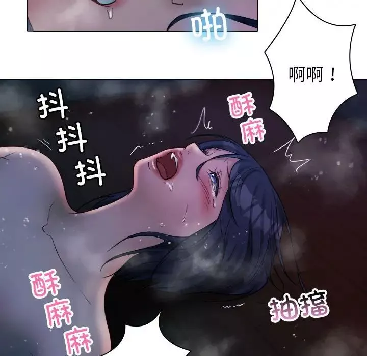 借住教授家第41話