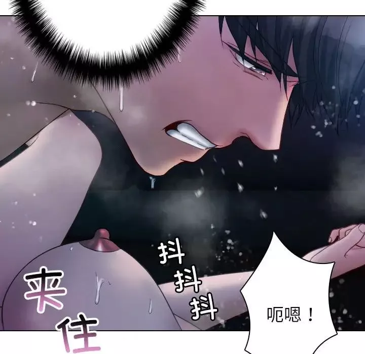 借住教授家-第41话 - 图片 61