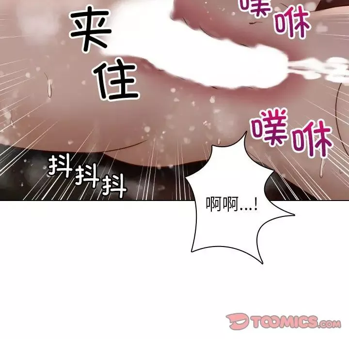 借住教授家第41話
