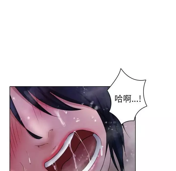借住教授家第41話