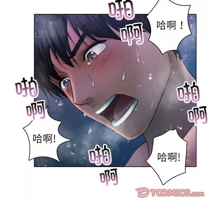 借住教授家-第41话 - 图片 78