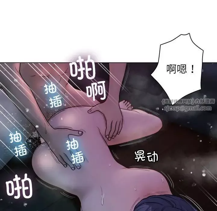 借住教授家第41話
