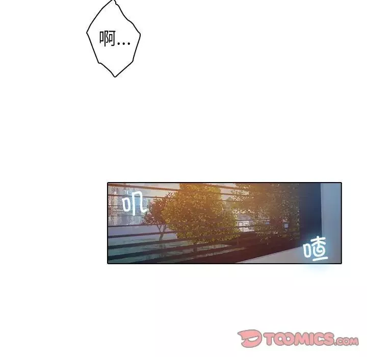 借住教授家-第41话 - 图片 87