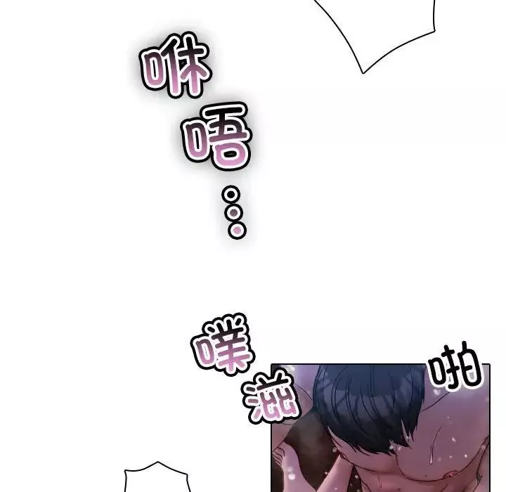 借住教授家-第41话 - 图片 85