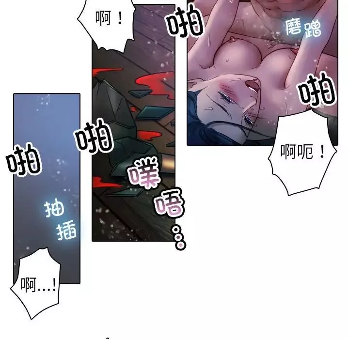 借住教授家-第41话 - 图片 86