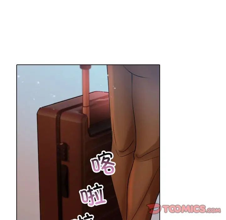 借住教授家第41话