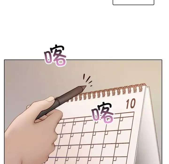 借住教授家第41話