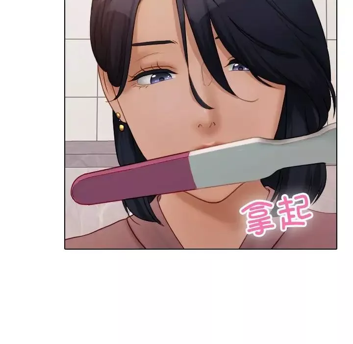 借住教授家-第41话 - 图片 125