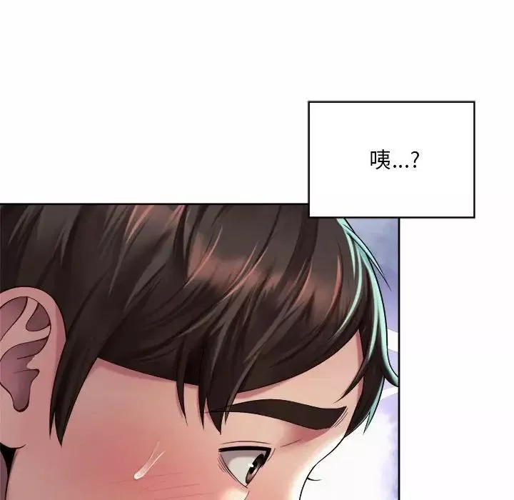 社内恋爱第25話