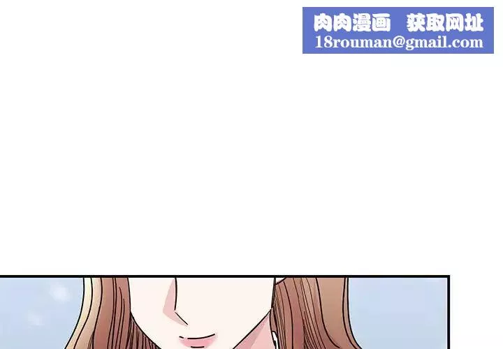 我的完美缪斯-第26话 - 图片 1