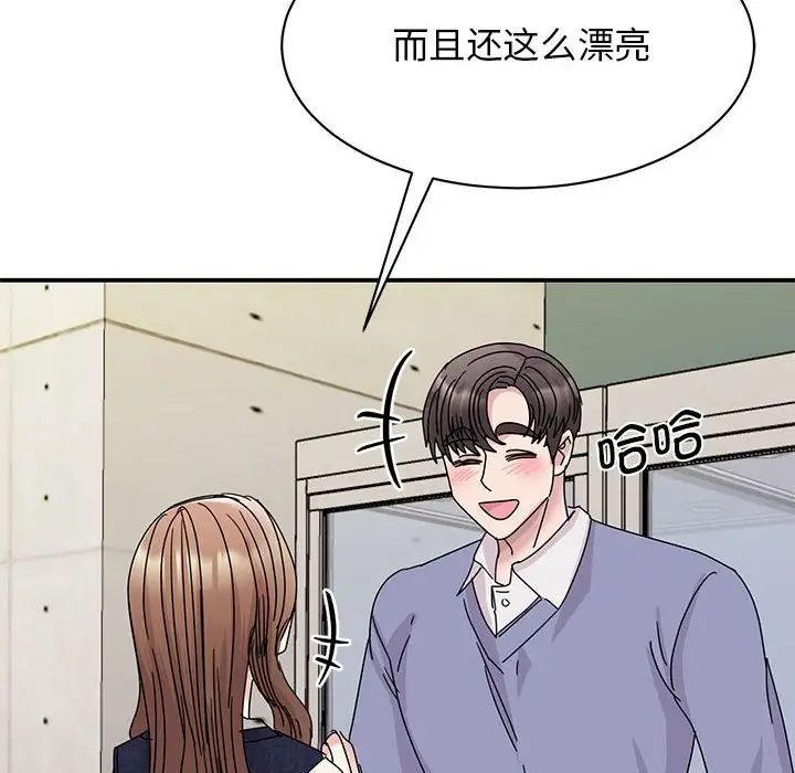 我的完美缪斯第26话