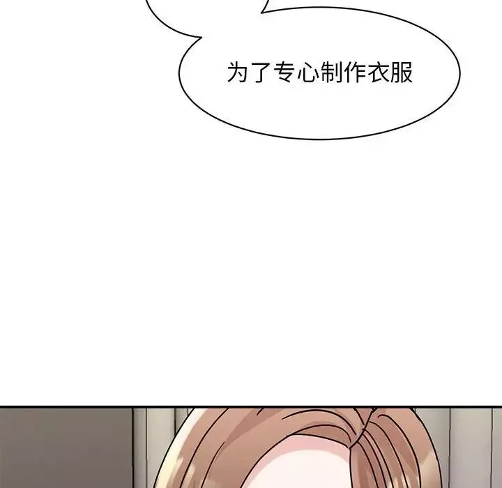 我的完美缪斯-第26话 - 图片 29