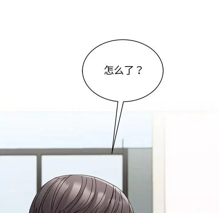 我的完美缪斯第26話