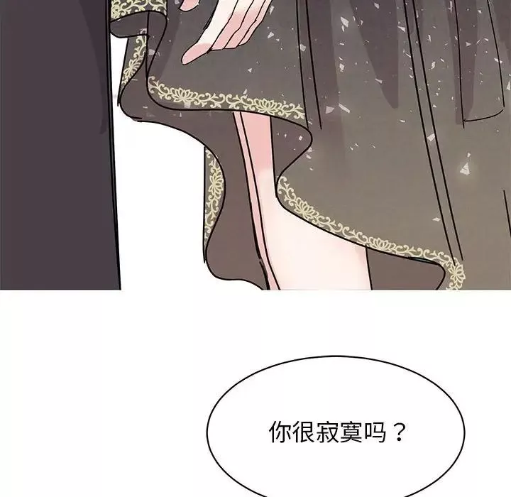 我的完美缪斯-第26话 - 图片 38
