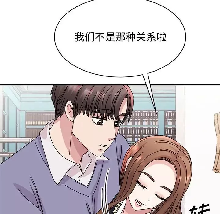 我的完美缪斯第26話