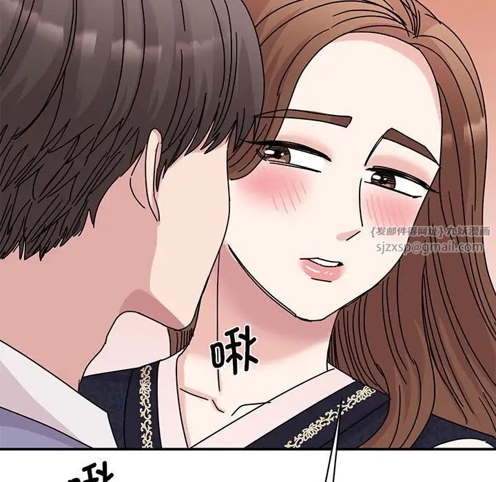 我的完美缪斯第26话