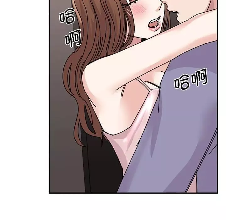 我的完美缪斯-第26话 - 图片 60