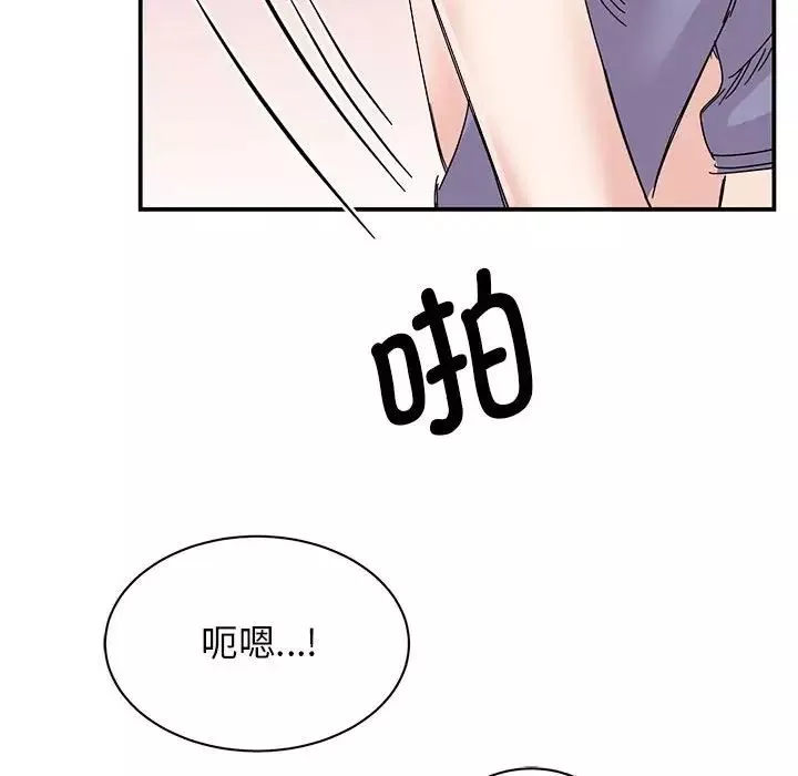 我的完美缪斯-第26话 - 图片 66