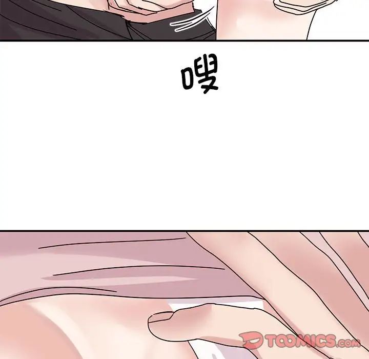 我的完美缪斯第26话