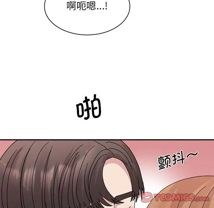 我的完美缪斯-第26话 - 图片 75