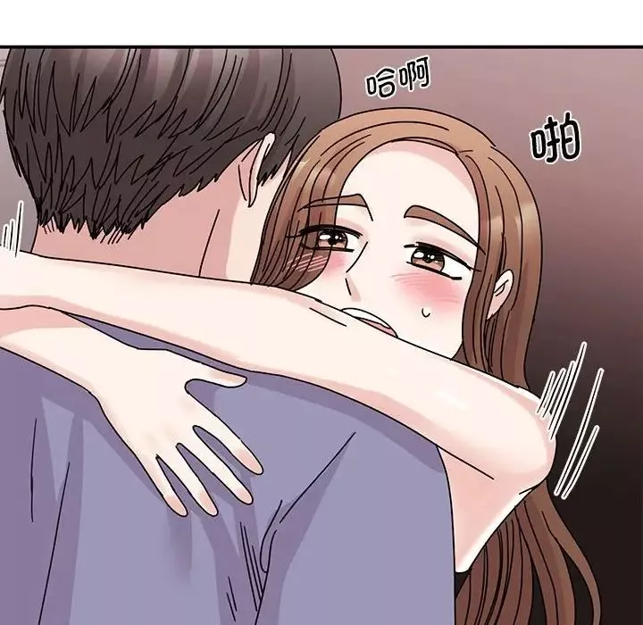 我的完美缪斯第26話