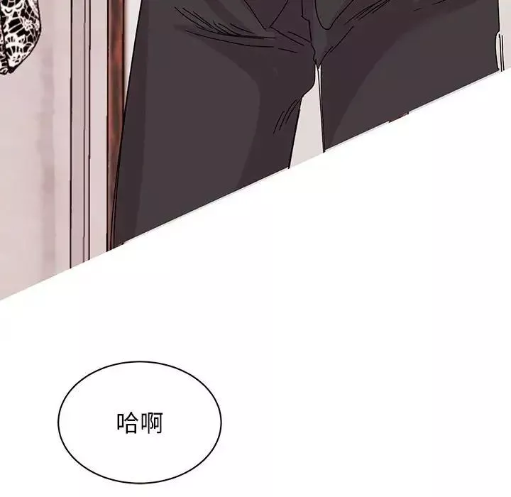 我的完美缪斯-第26话 - 图片 95